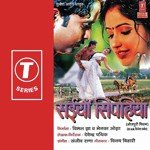 Jyoti Jharkhandi Songs MP3 Download