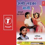 Baijnath Thakur Songs MP3 Download